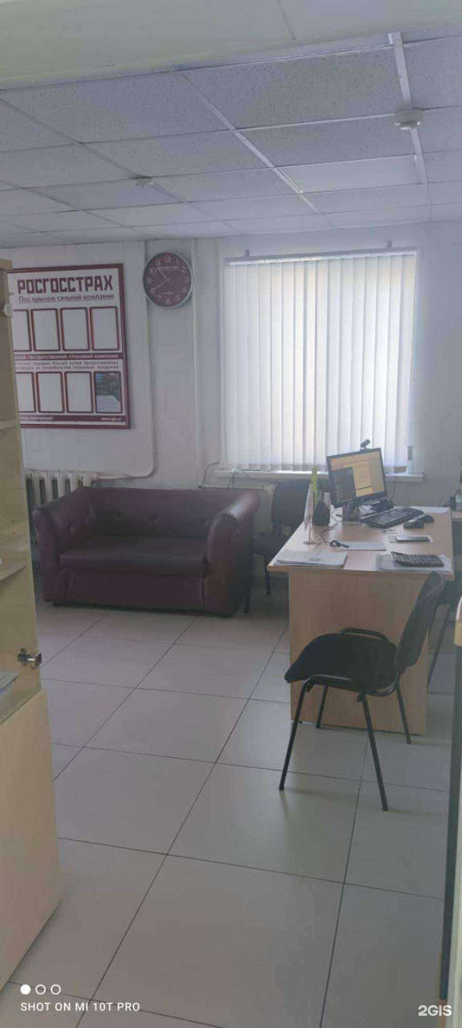 Отзывы на компанию Росгосстрах в Тихорецке c фото