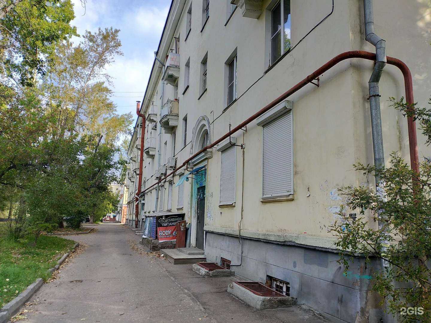 Отзывы на компанию Катрин в Ангарске c фото - фотография 2 из 2