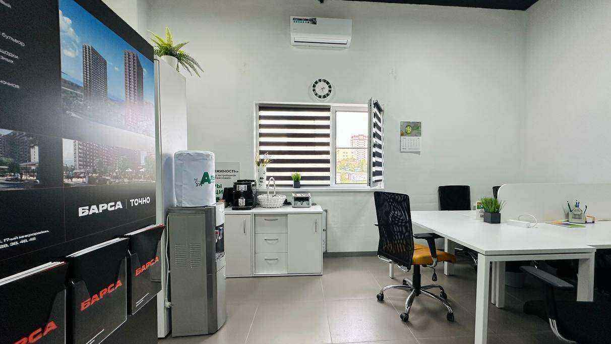 Отзывы на компанию Альфа недвижимость в г. Новороссийск c фото