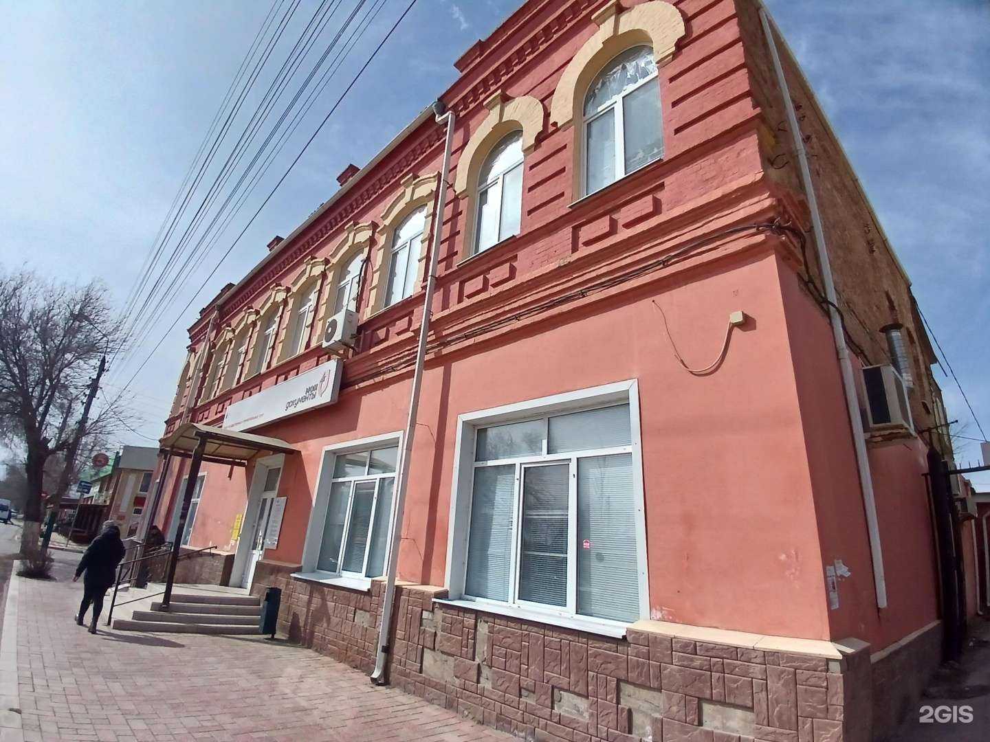 Отзывы на компанию БТИ в Астрахани c фото - фотография 2 из 2