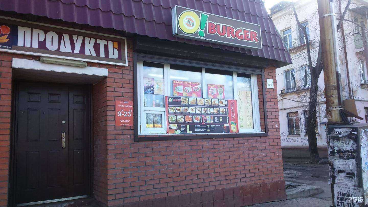 Отзывы на компанию Ромб в Хабаровске c фото