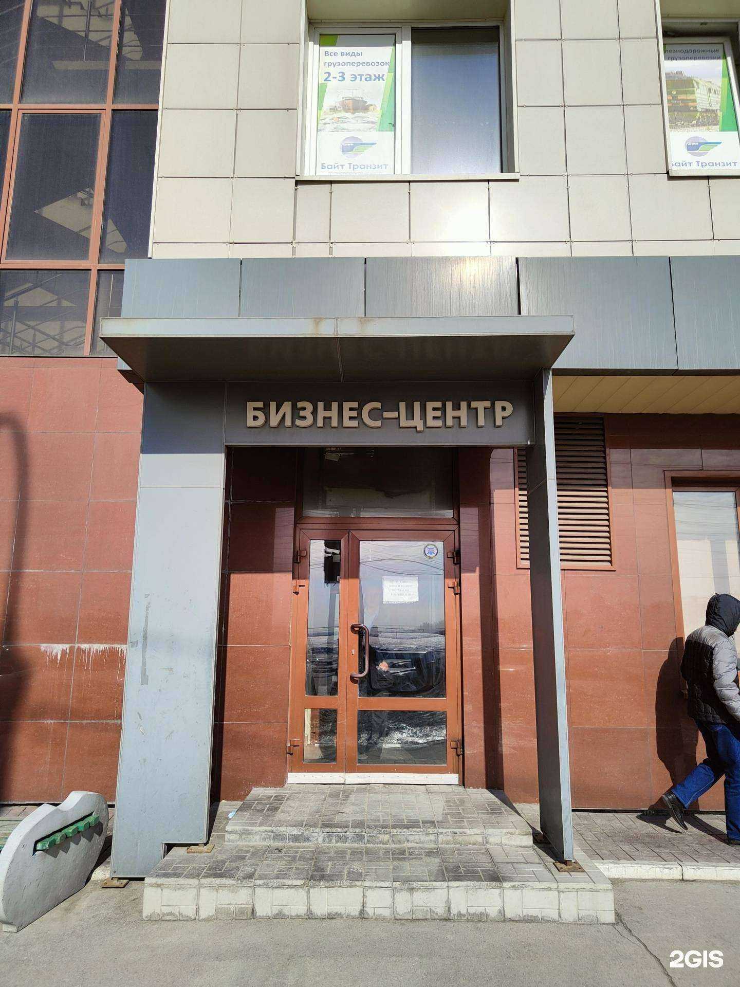 Отзывы на компанию Автоматические Системы Безопасности в г. Новосибирск c фото