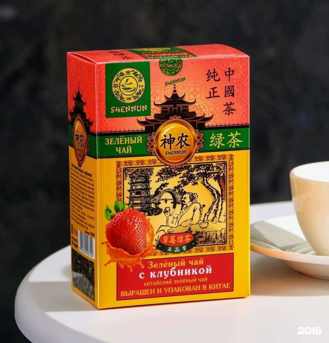 Отзывы на компанию Райский чай в Томске c фото