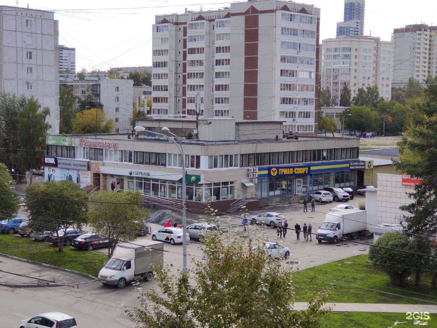 Отзывы на компанию Самокат в г. Екатеринбург c фото