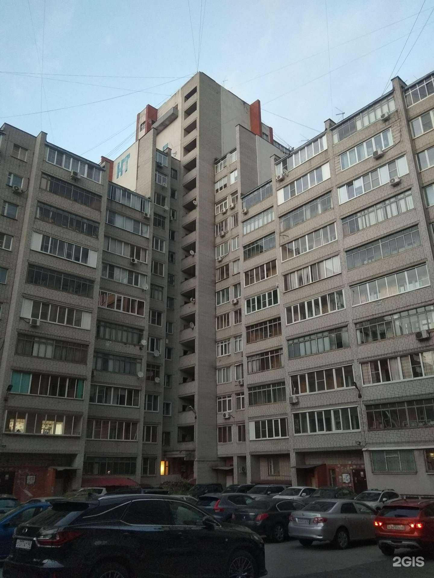 Отзывы на компанию Мир любви в Липецке c фото - фотография 2 из 2