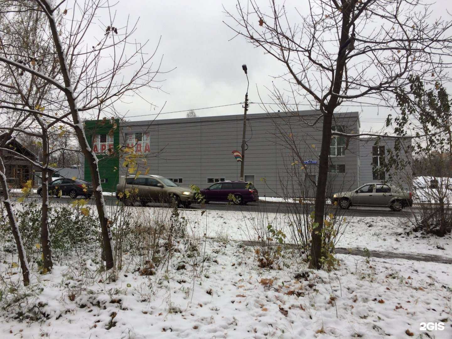 Отзывы на компанию Бородайз в Балашихе c фото - фотография 2 из 2