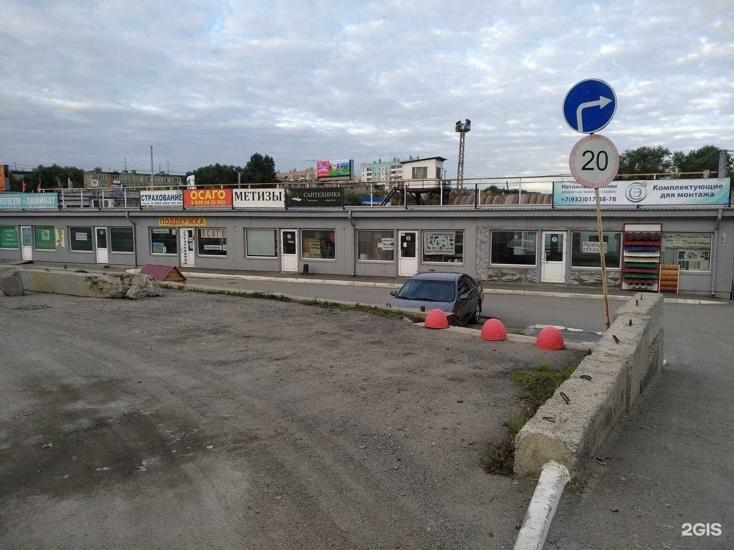 Отзывы на компанию Уютный дом в Челябинске c фото - фотография 2 из 2