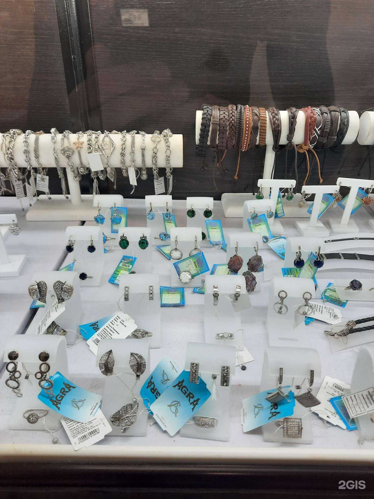 Отзывы на компанию Ювелир Grant в Ростове-на-Дону c фото