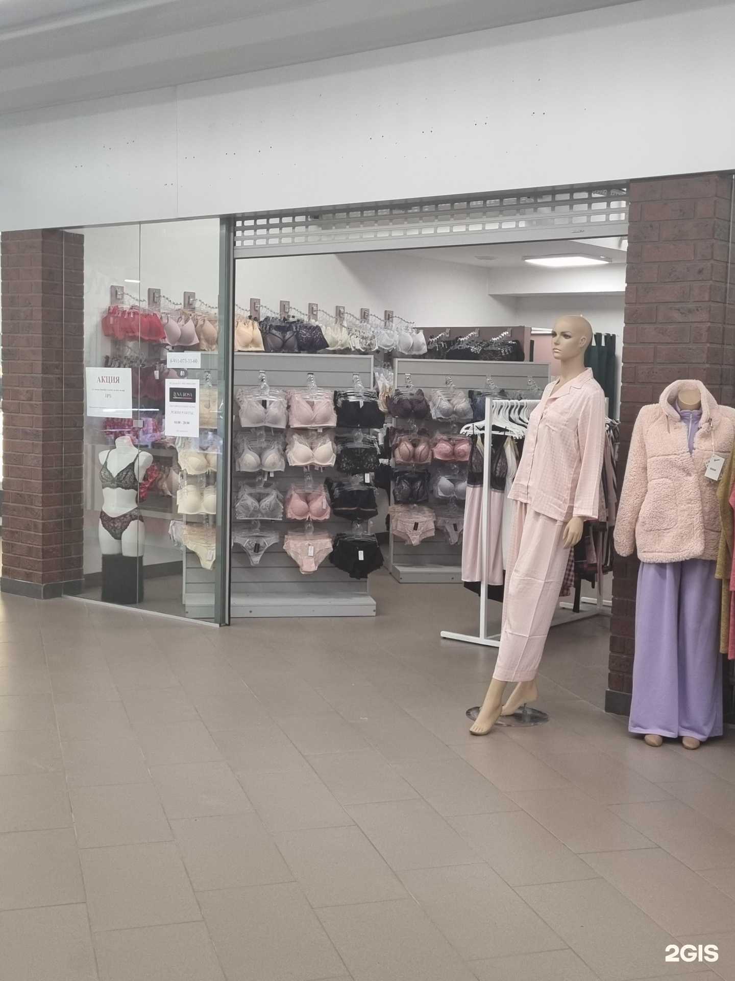 Отзывы на компанию Luna rosa в Калининграде c фото