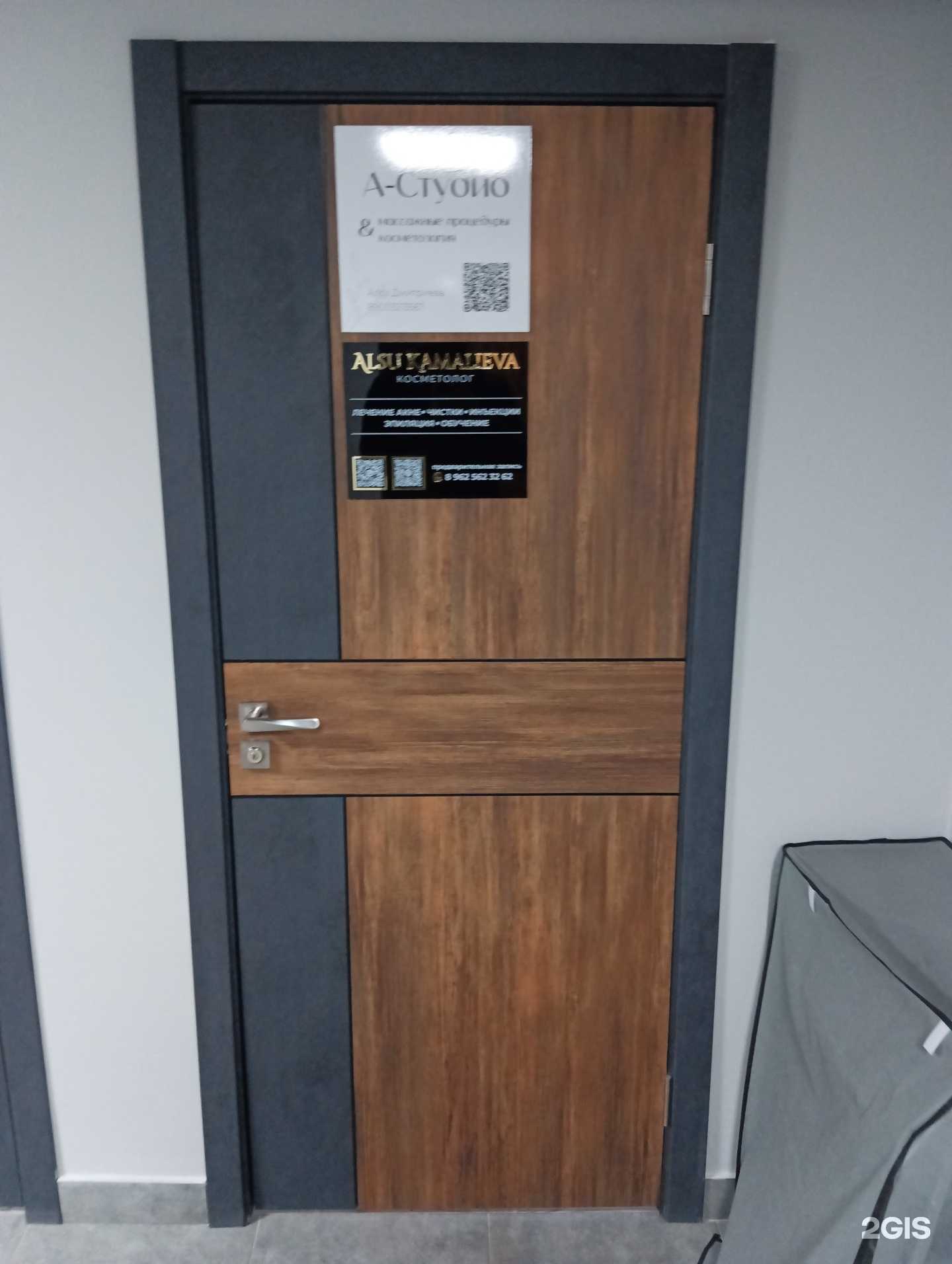 Отзывы на компанию A-студио в Казани c фото