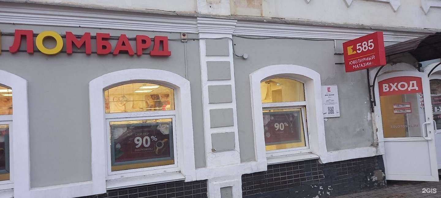 Отзывы на компанию Просто 585 в Вологде c фото