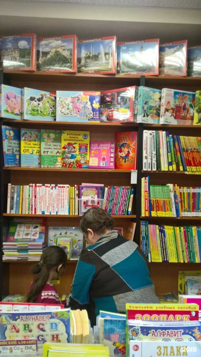 Отзывы на компанию Книжная радуга в Тольятти c фото