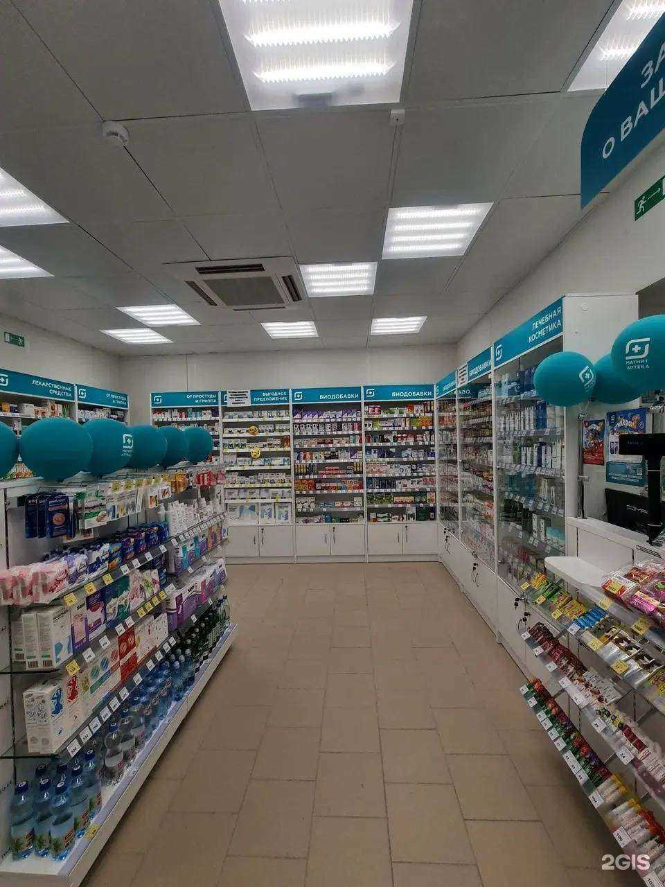 Отзывы на компанию Магнит Аптека в Нефтеюганске c фото