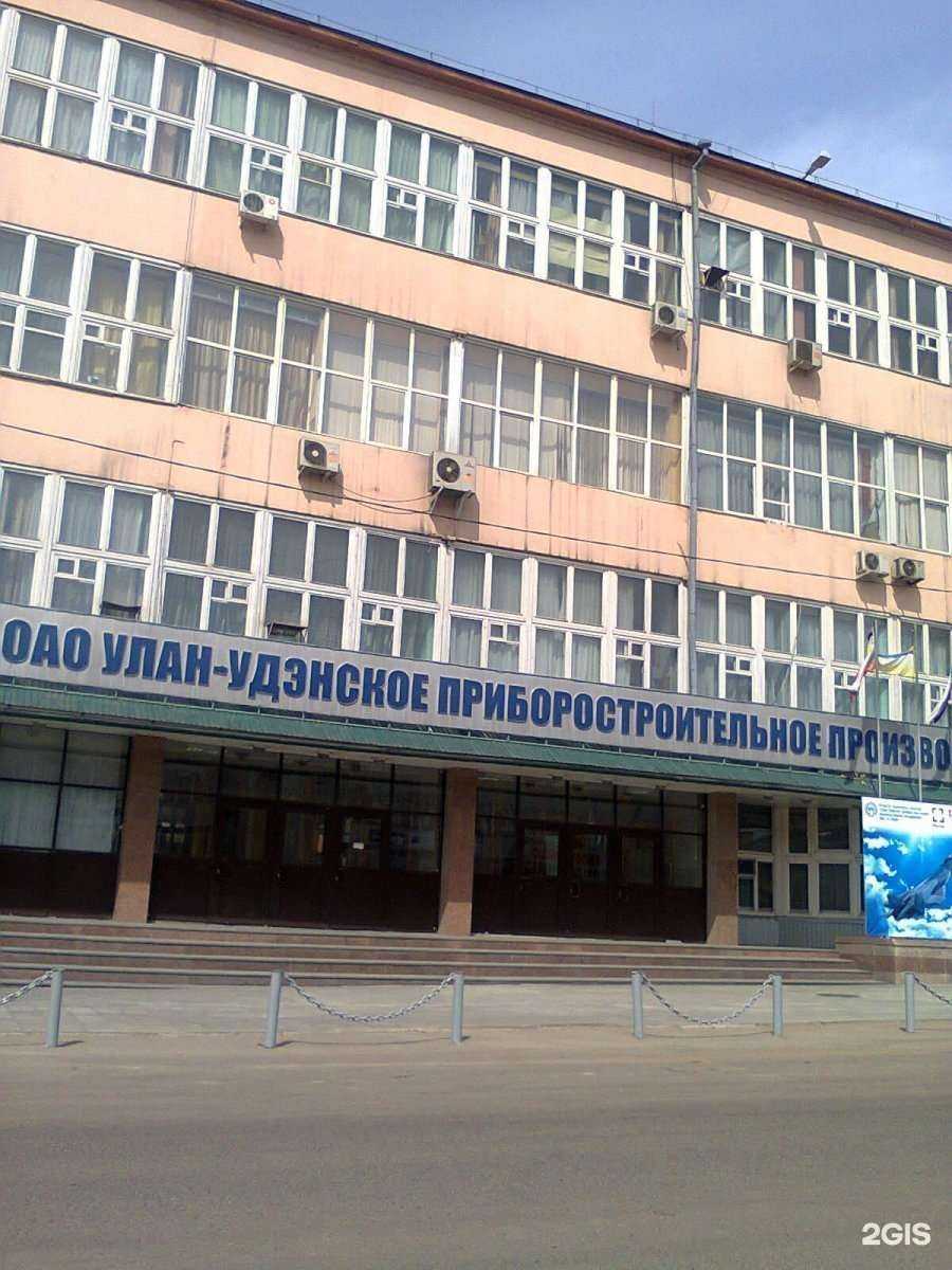 Отзывы на компанию Хашордон в Улан-Удэ c фото - фотография 2 из 2