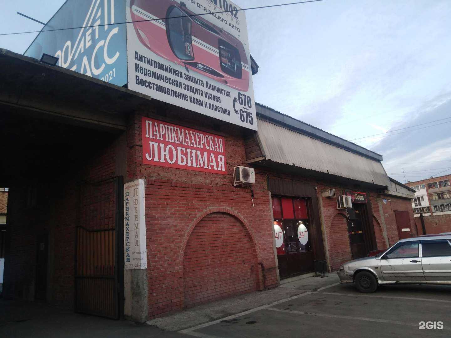 Отзывы на компанию TL-chip42 в Кемерове c фото - фотография 2 из 2