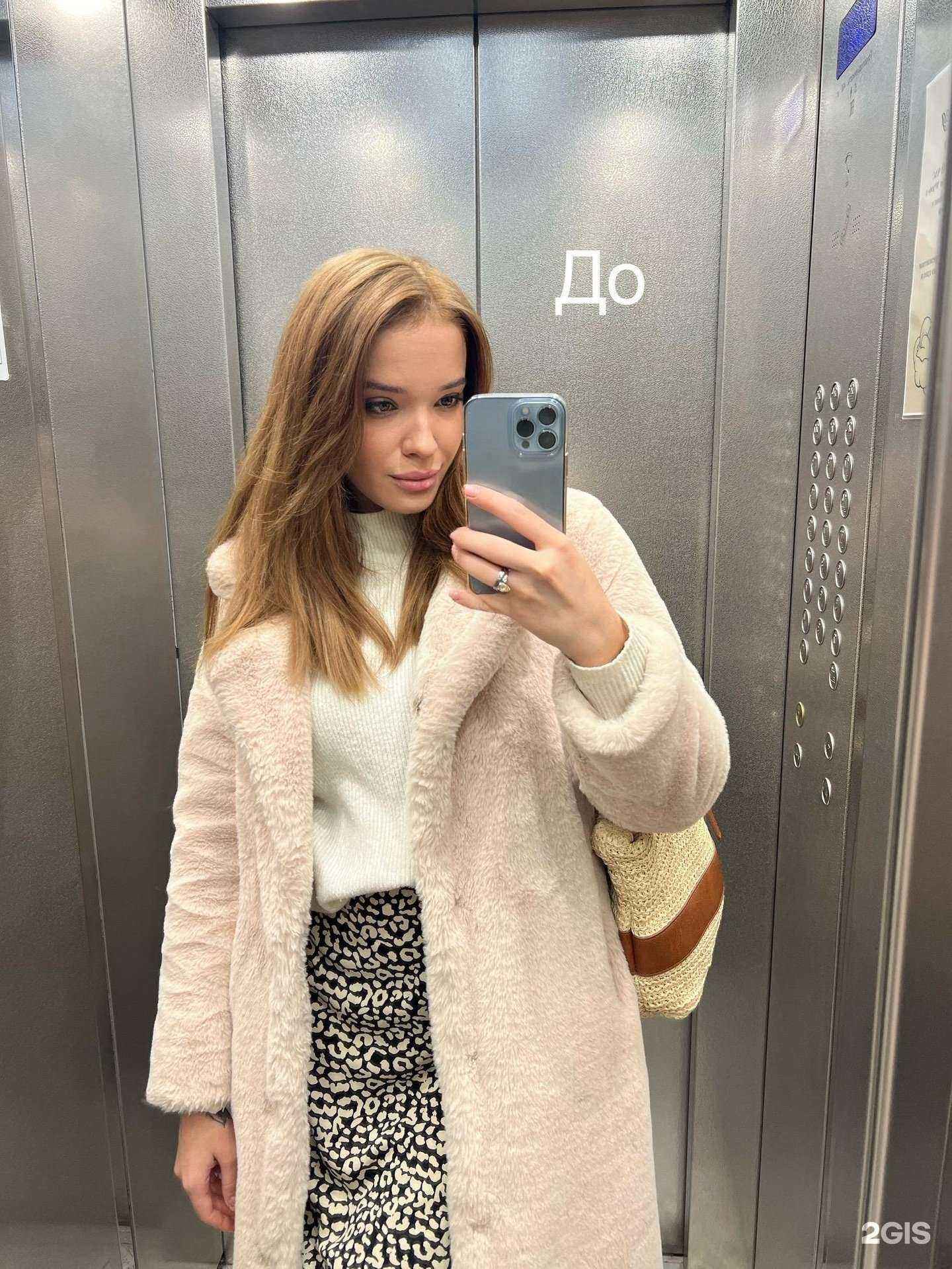 Отзывы на компанию Студия по наращиванию волос в Уфе c фото