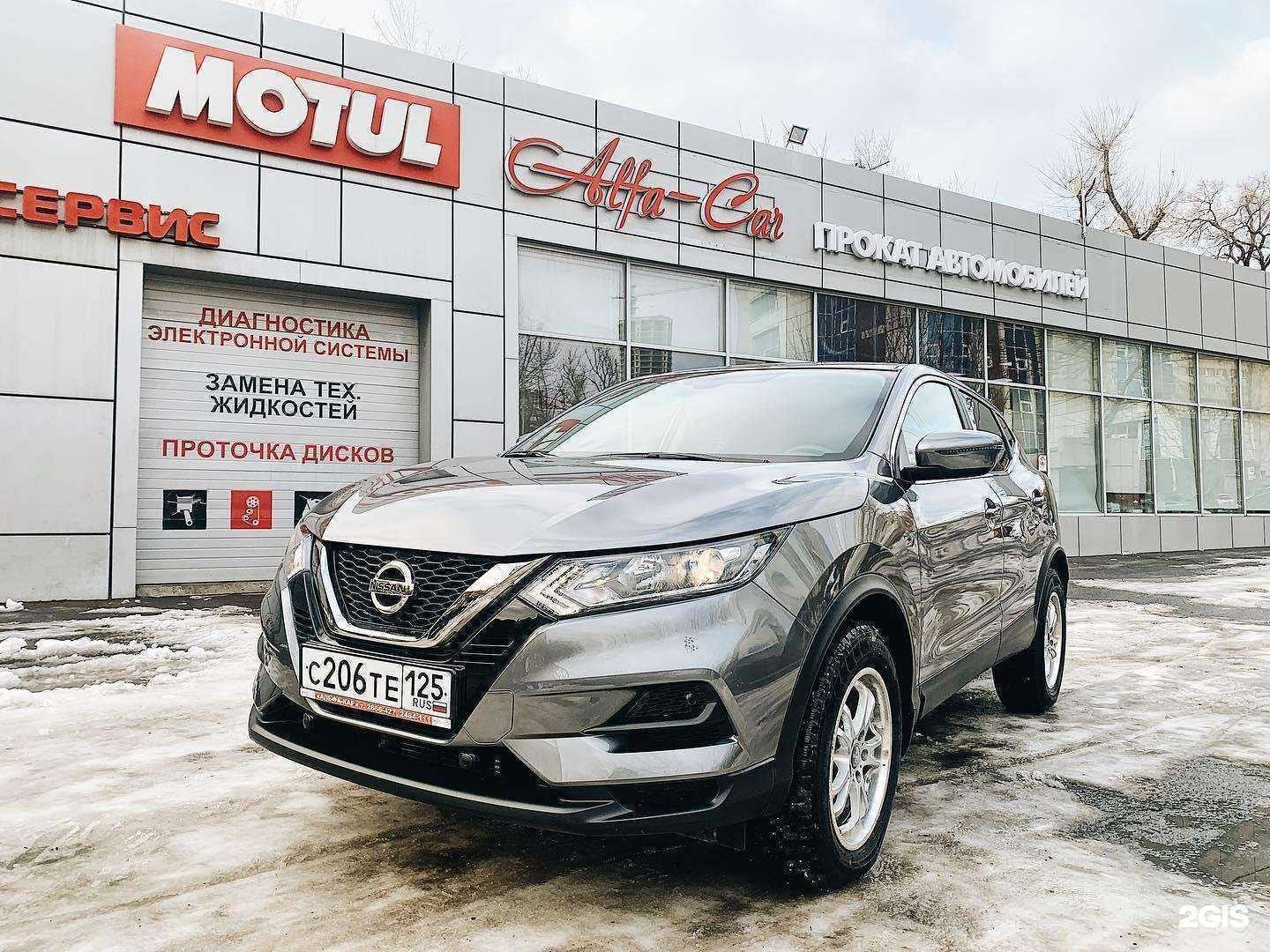 Отзывы на компанию Альфа-кар в г. Владивосток c фото