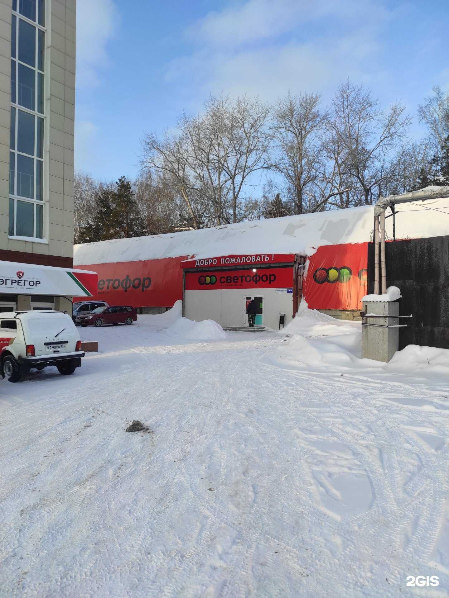 Отзывы на компанию Агрегатка в Екатеринбурге c фото - фотография 2 из 2