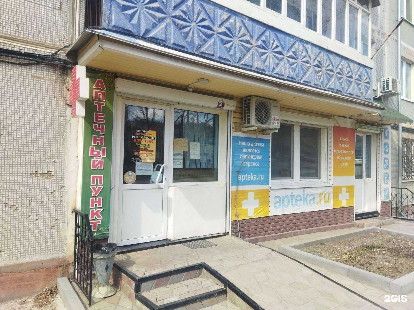 Отзывы на компанию Цереус в Артёме c фото