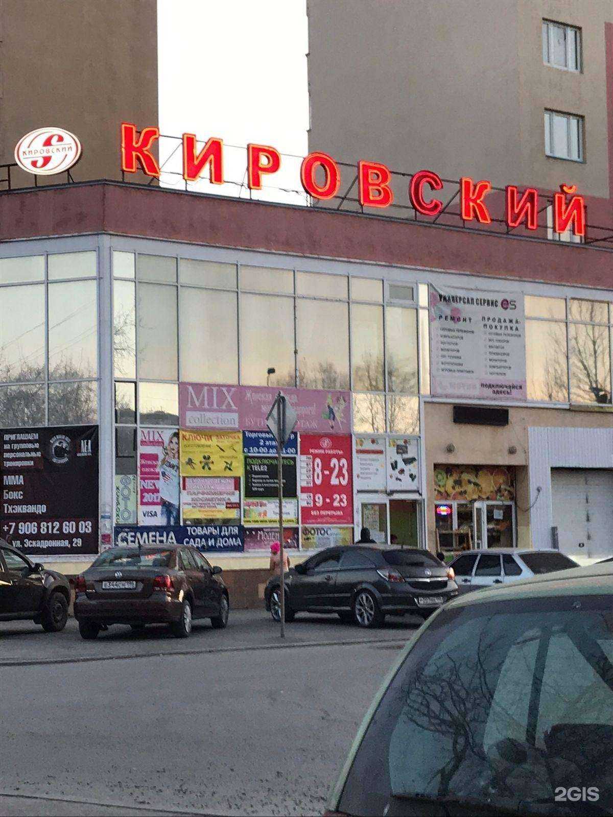 Отзывы на компанию Es Mobile в г. Екатеринбург c фото