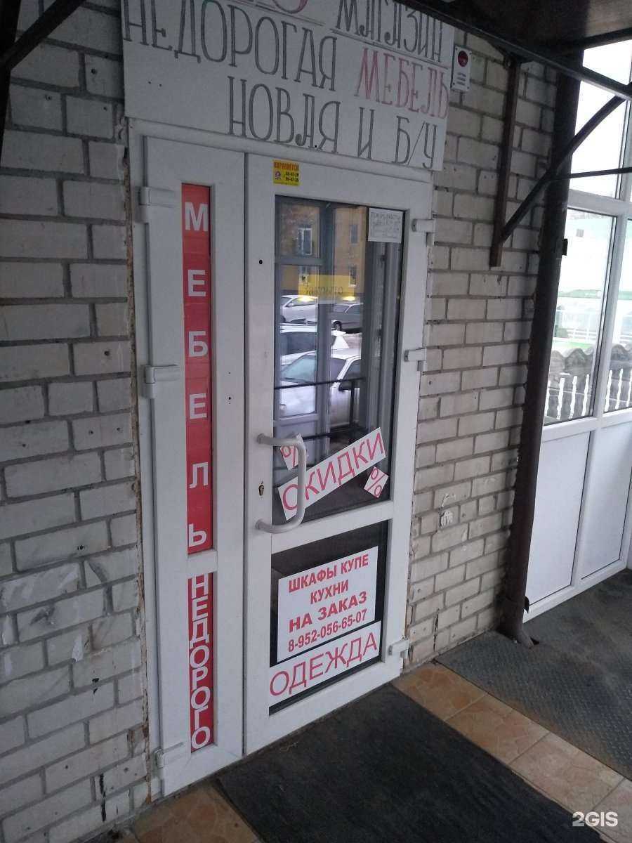 Отзывы на компанию Рето базар в Калининграде c фото