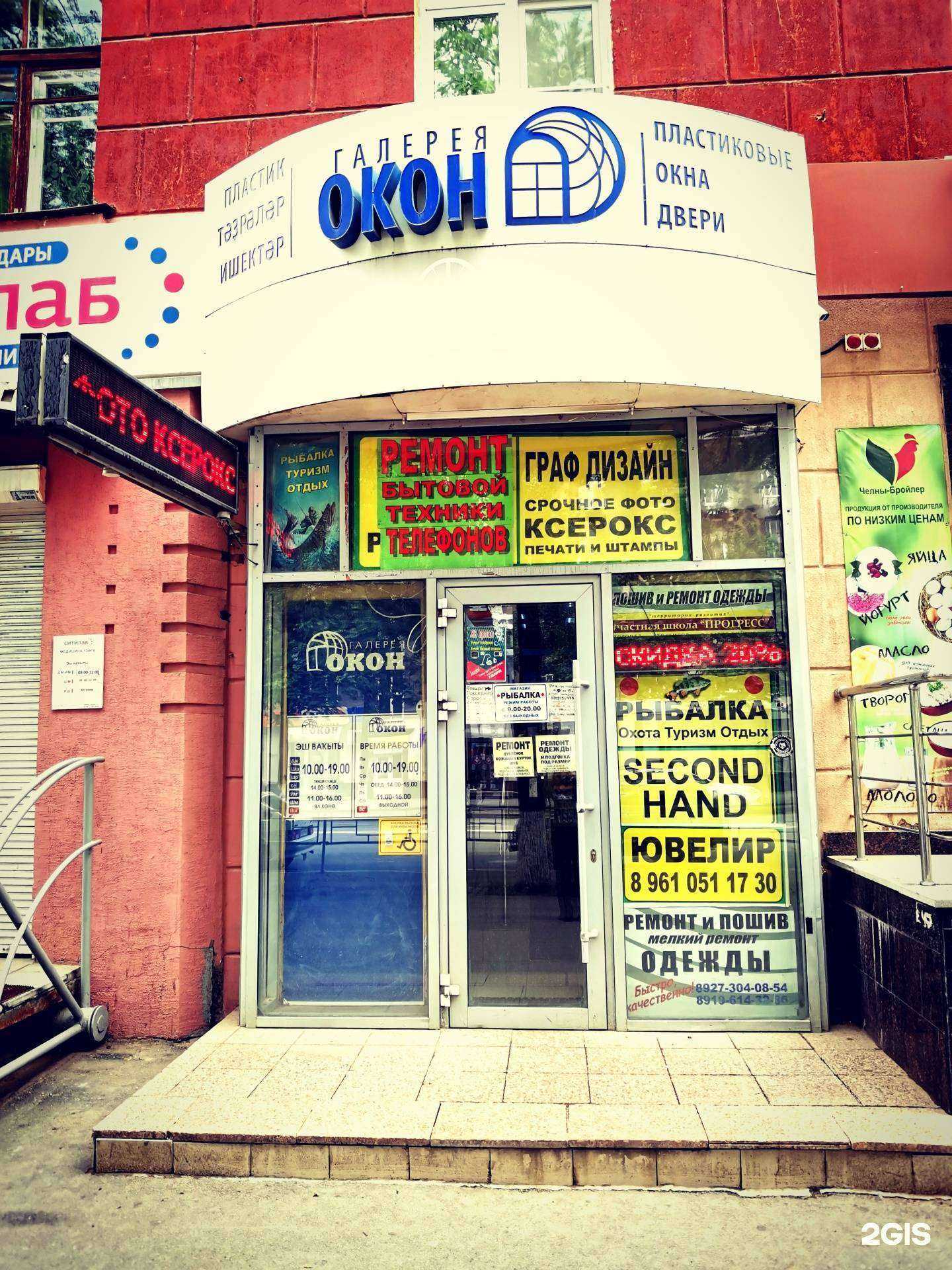 Отзывы на компанию Граф дизайн в Уфе c фото