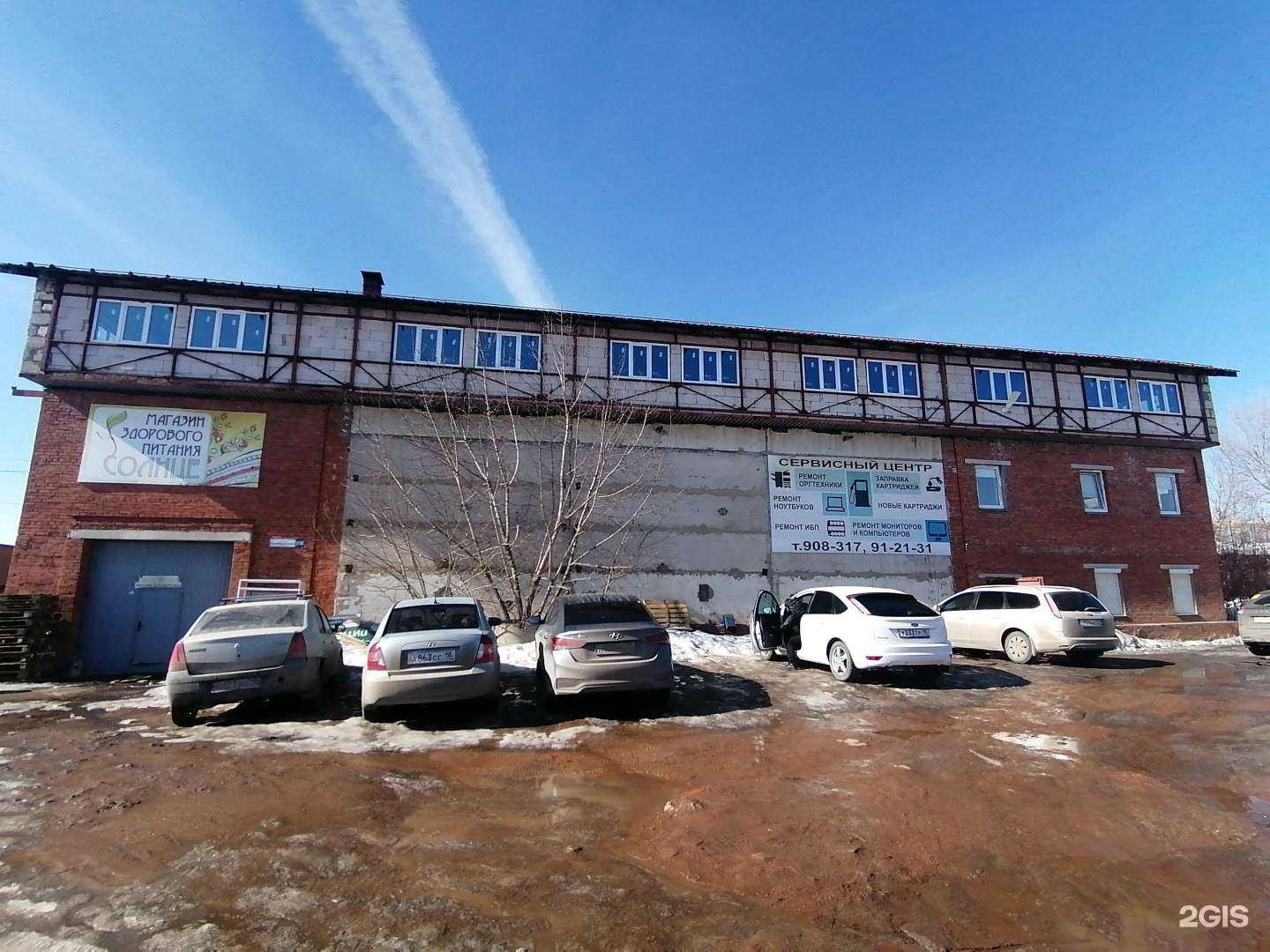 Отзывы на компанию Компания Лазерграф в г. Ижевск c фото