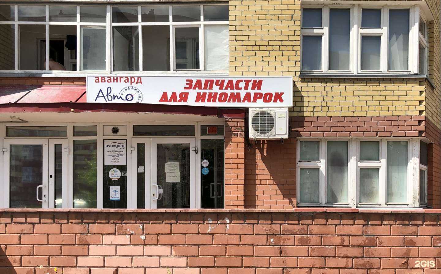 Отзывы на компанию Авангард авто в Тюмени c фото