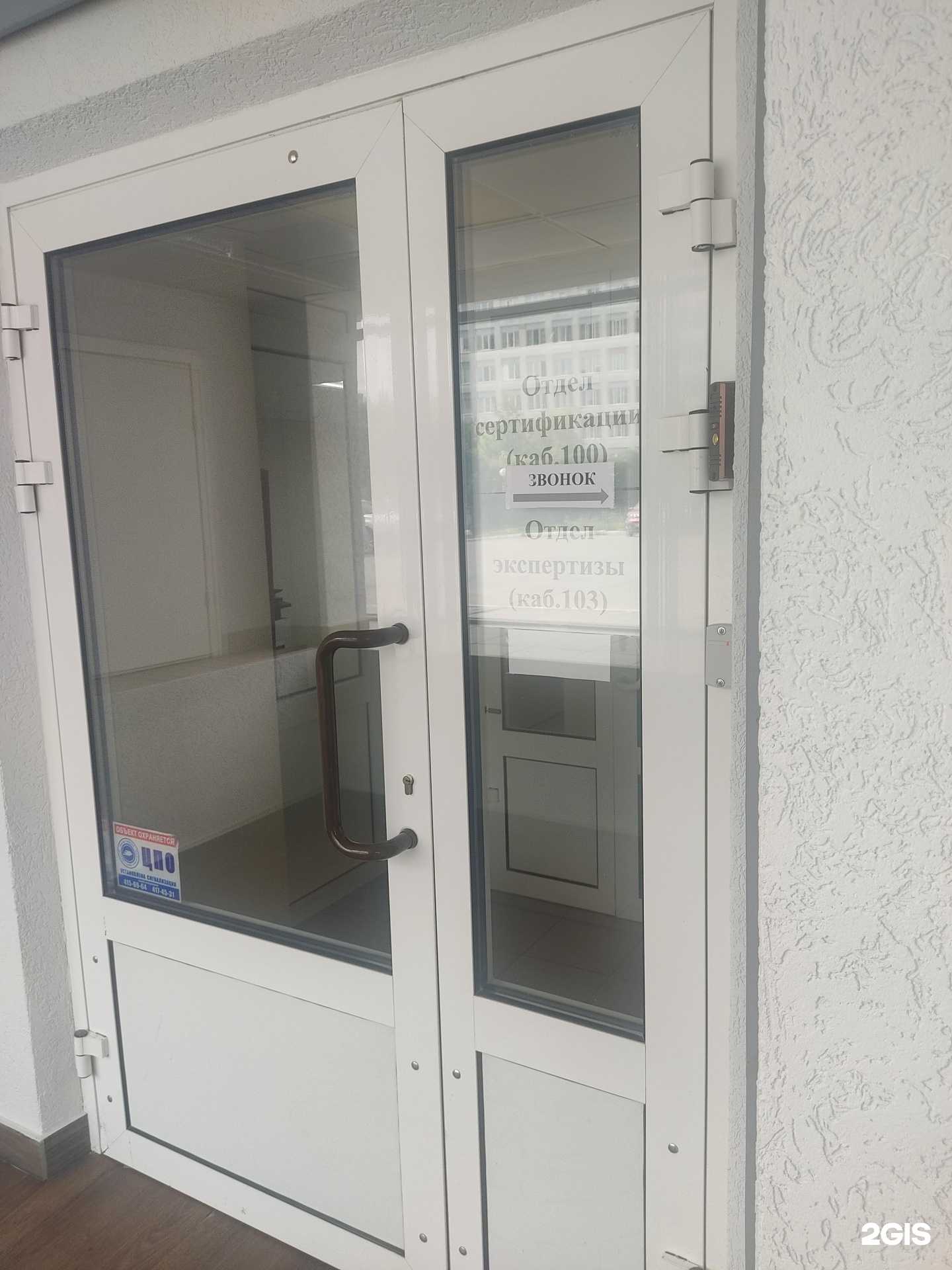 Отзывы на компанию Торгово-промышленная палата Нижегородской области в Нижнем Новгороде c фото