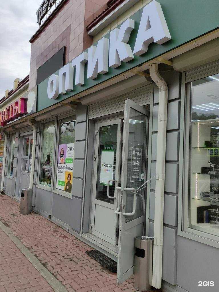 Отзывы на компанию Видеть лучше в г. Ивантеевка c фото