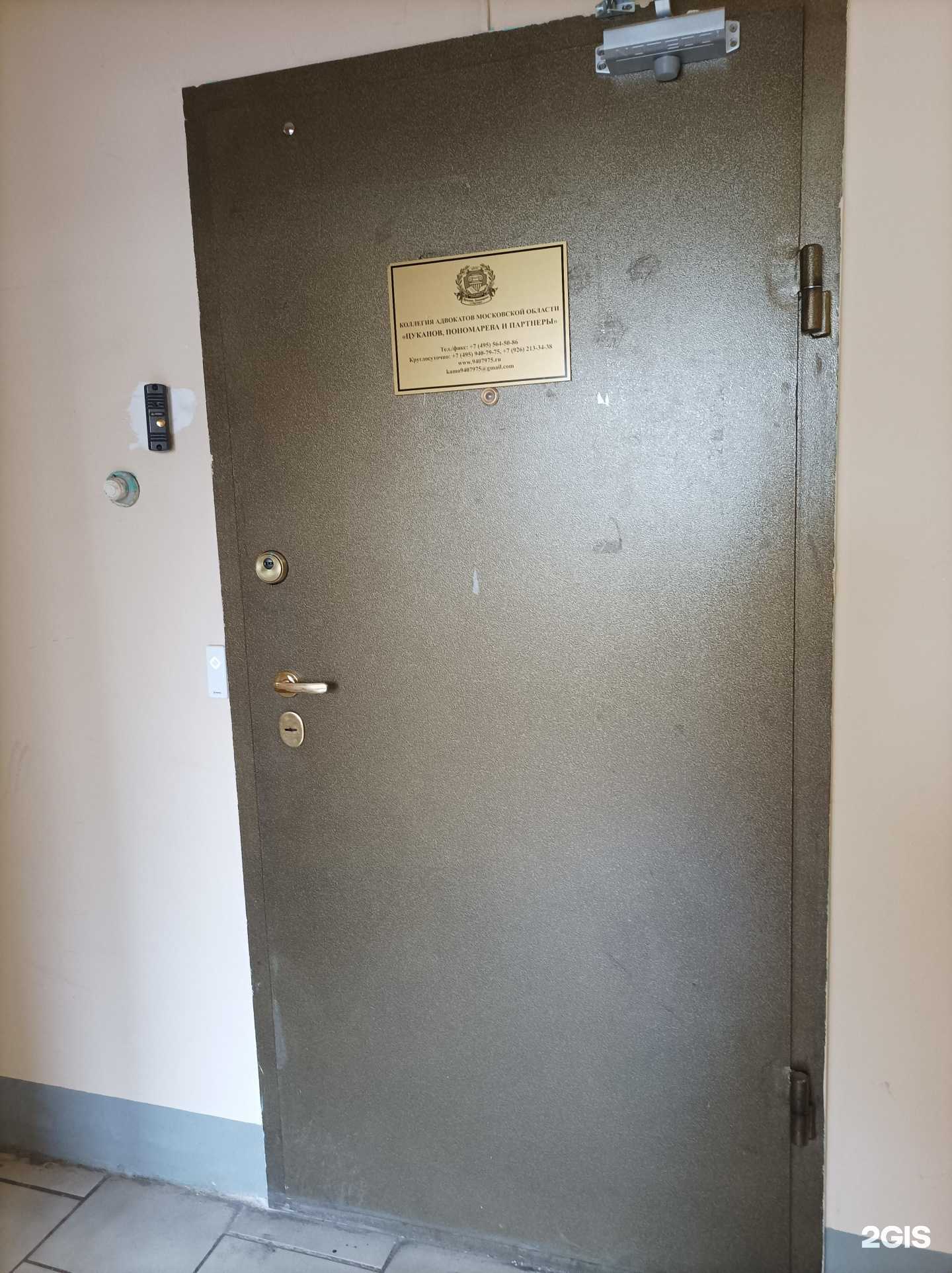 Отзывы на компанию Цуканов, Пономарева и партнеры в Красногорске c фото