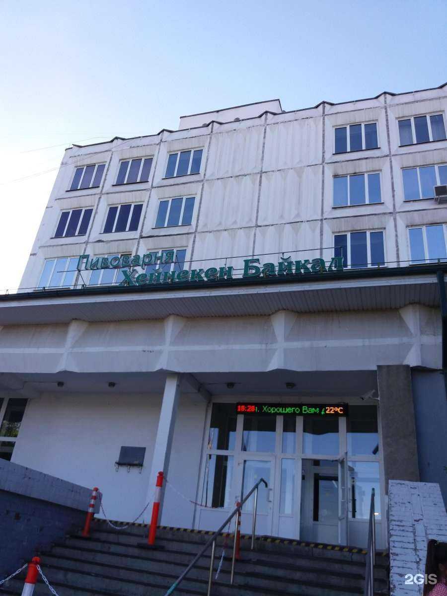 Отзывы на компанию Столовая в Иркутске c фото - фотография 2 из 2