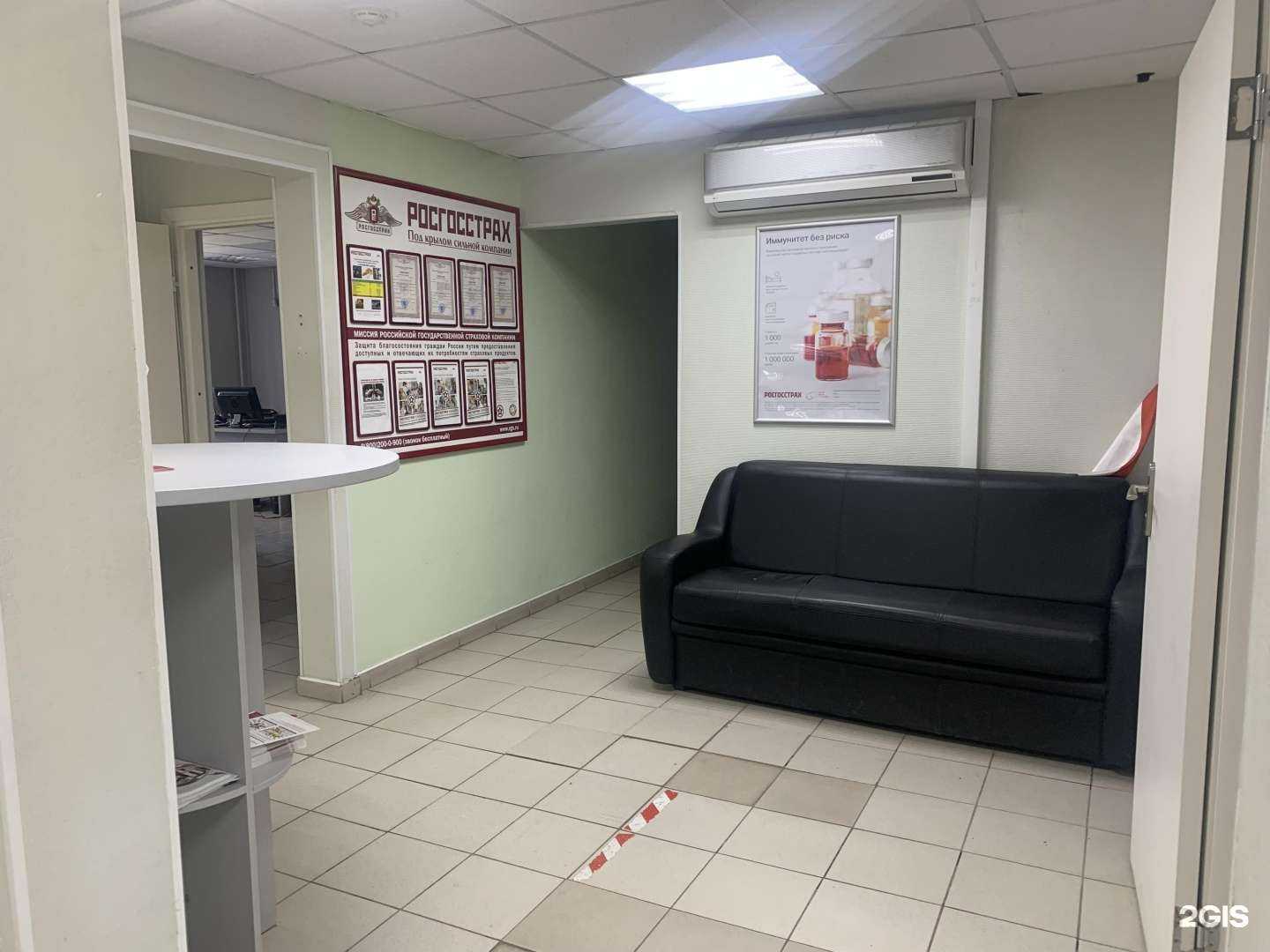 Отзывы на компанию Росгосстрах в г. Нижнекамск c фото