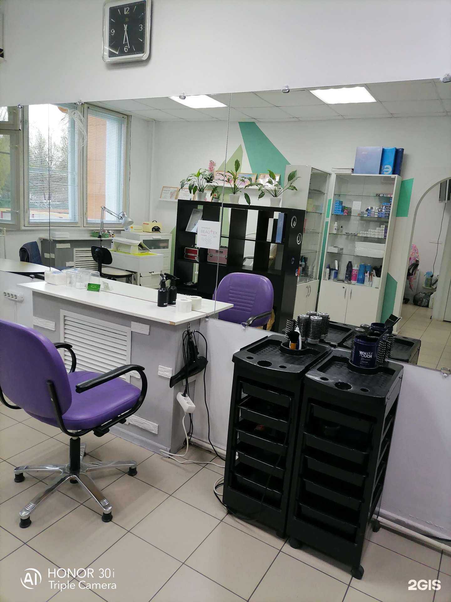 Отзывы на компанию Beauty room в Новочебоксарске c фото