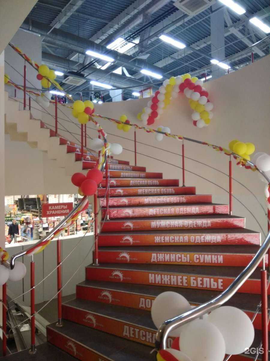 Отзывы на компанию Магазин одежды и обуви в г. Саратов c фото