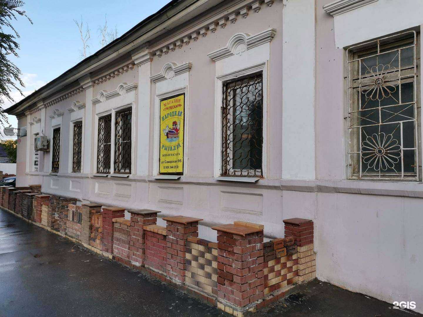 Отзывы на компанию Атмосфера чистоты в г. Самара c фото