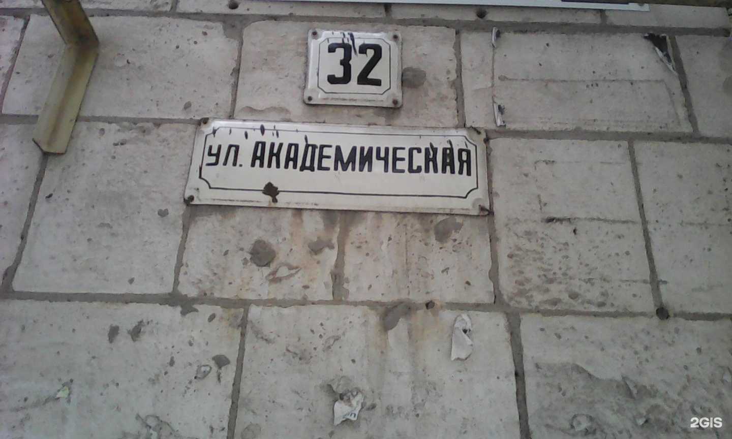 Отзывы на компанию Алиг в Волгограде c фото - фотография 2 из 2