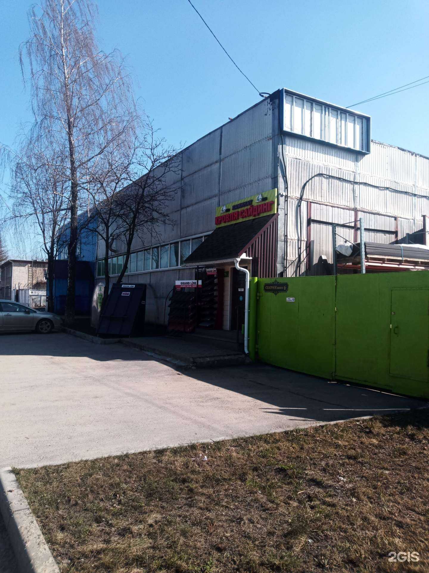 Отзывы на компанию Автомойка в Серпухове c фото - фотография 2 из 2