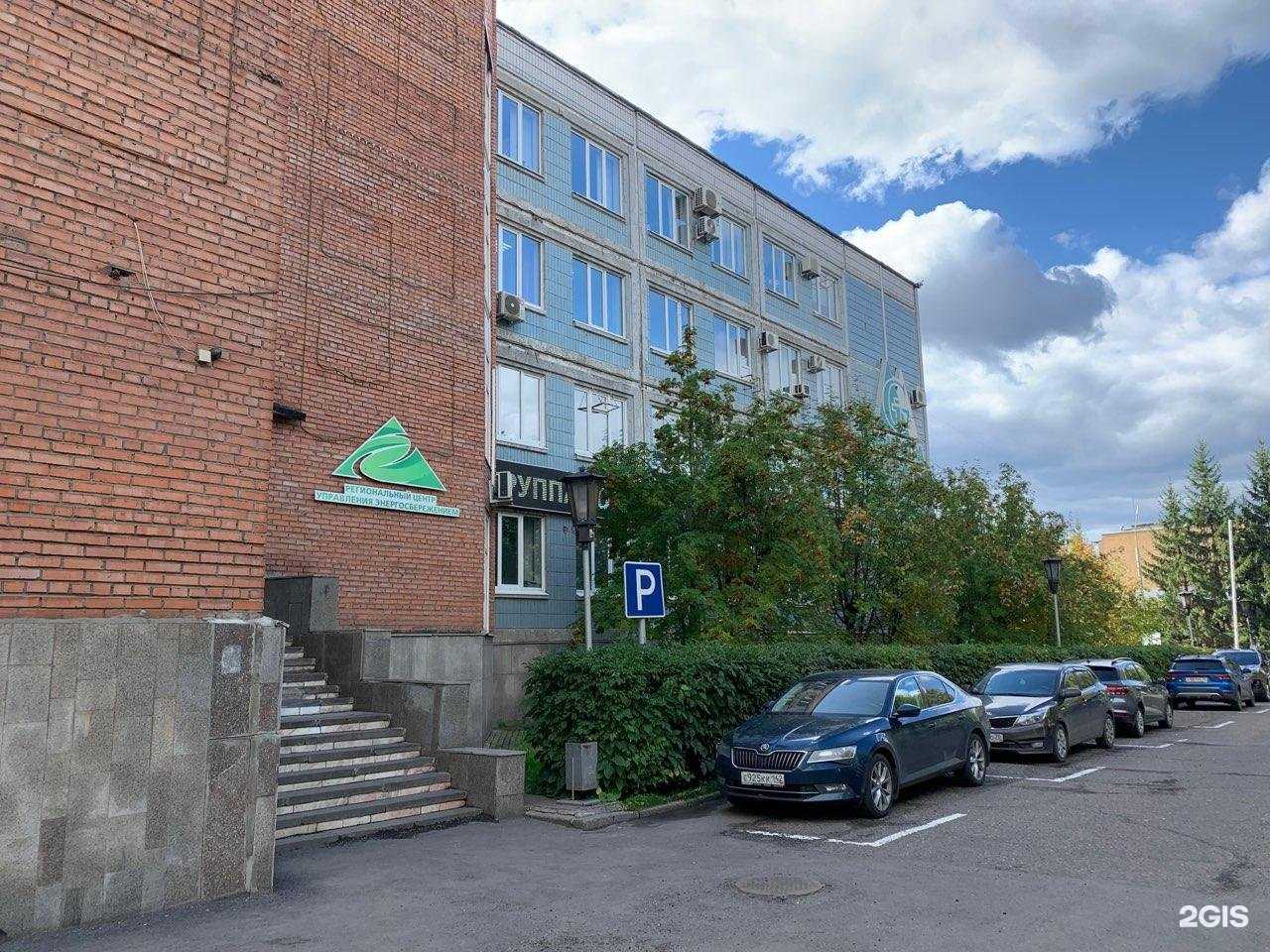 Отзывы на компанию Альянс-эксперт в Томске c фото