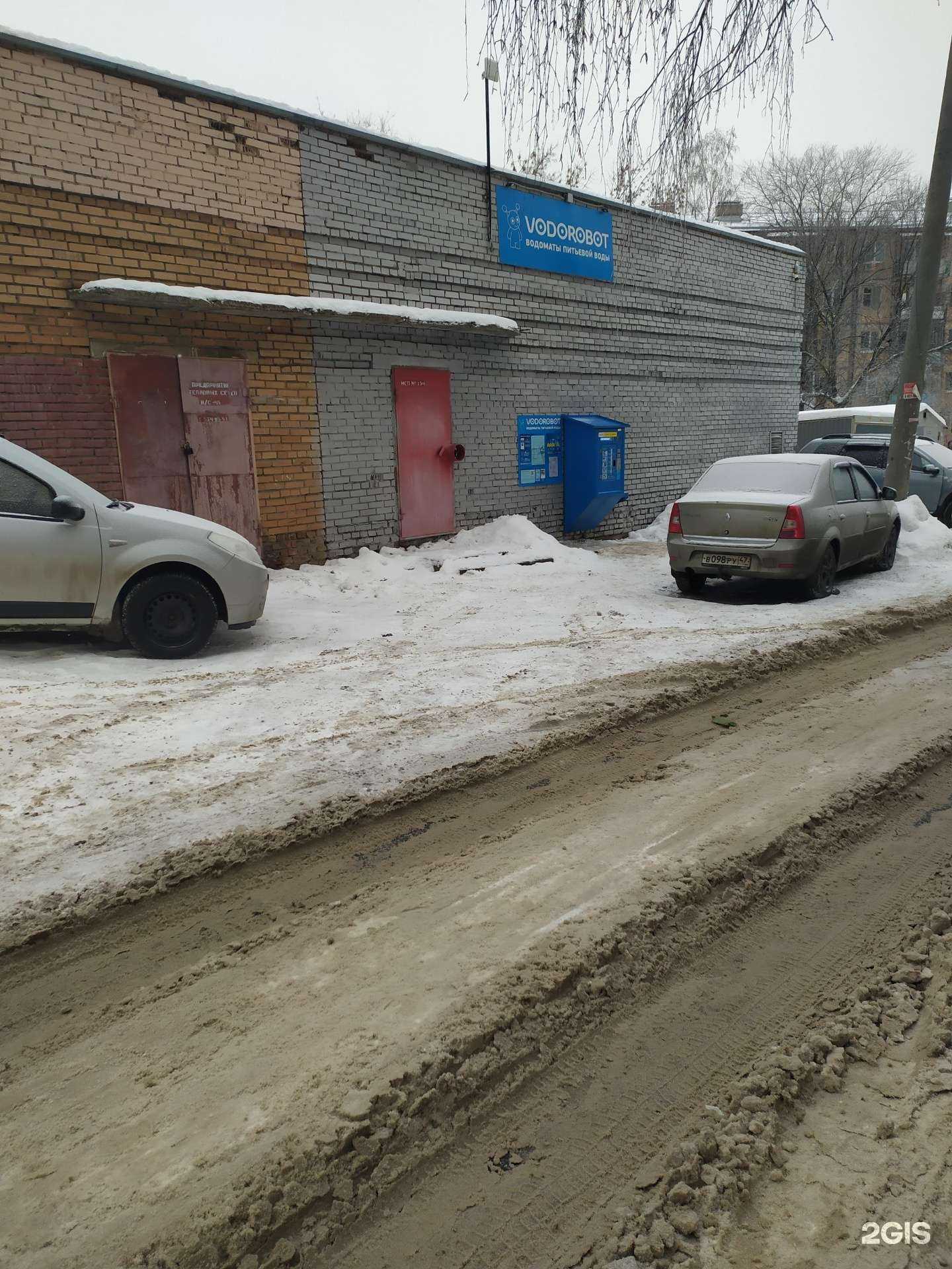 Отзывы на компанию Vodorobot в Самаре c фото