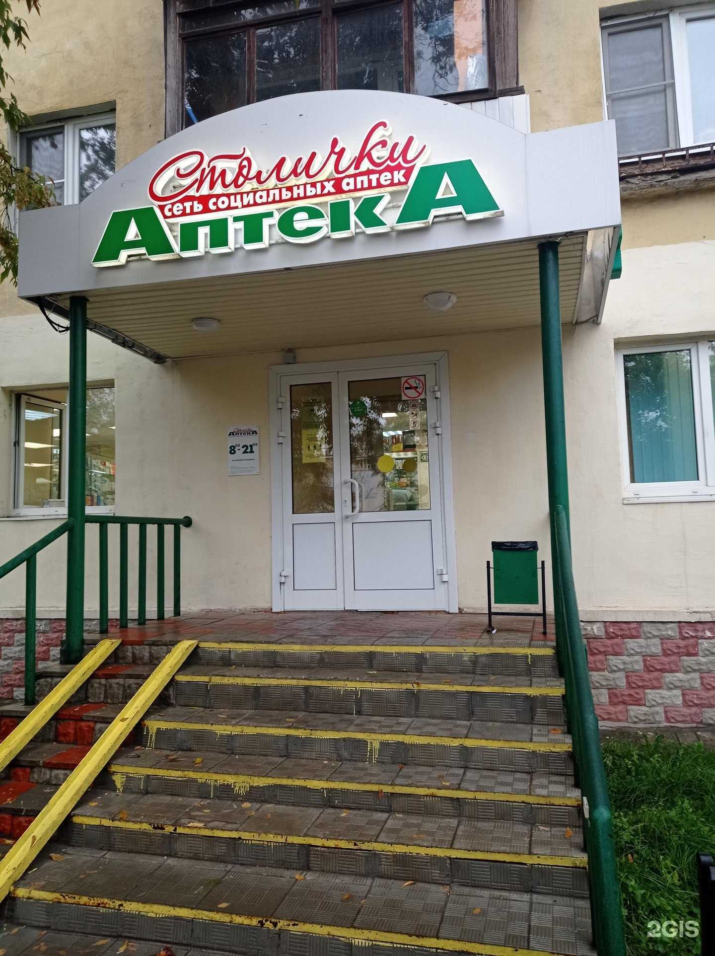 Отзывы на компанию Столички в г. Владимир c фото