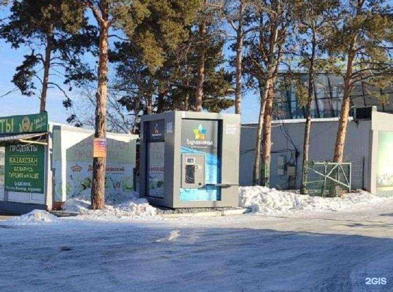 Отзывы на компанию Здравница в Екатеринбурге c фото