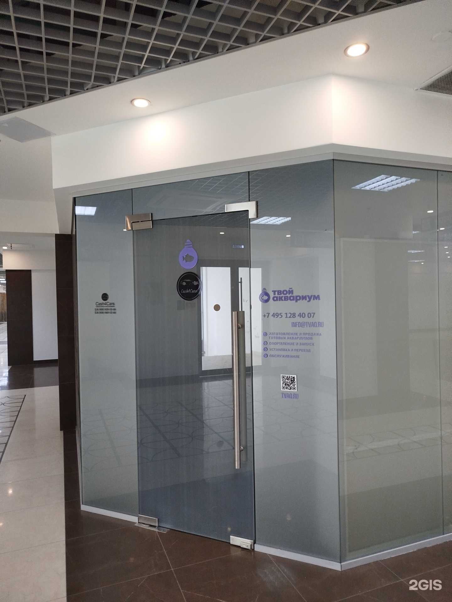 Отзывы на компанию Твой аквариум в г. Королёв c фото