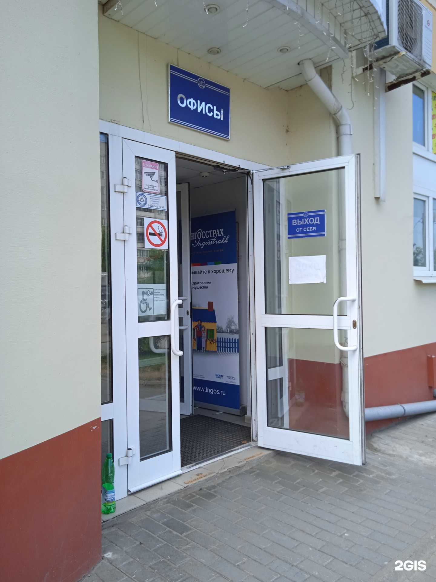 Отзывы на компанию Tezatour в Иванове c фото