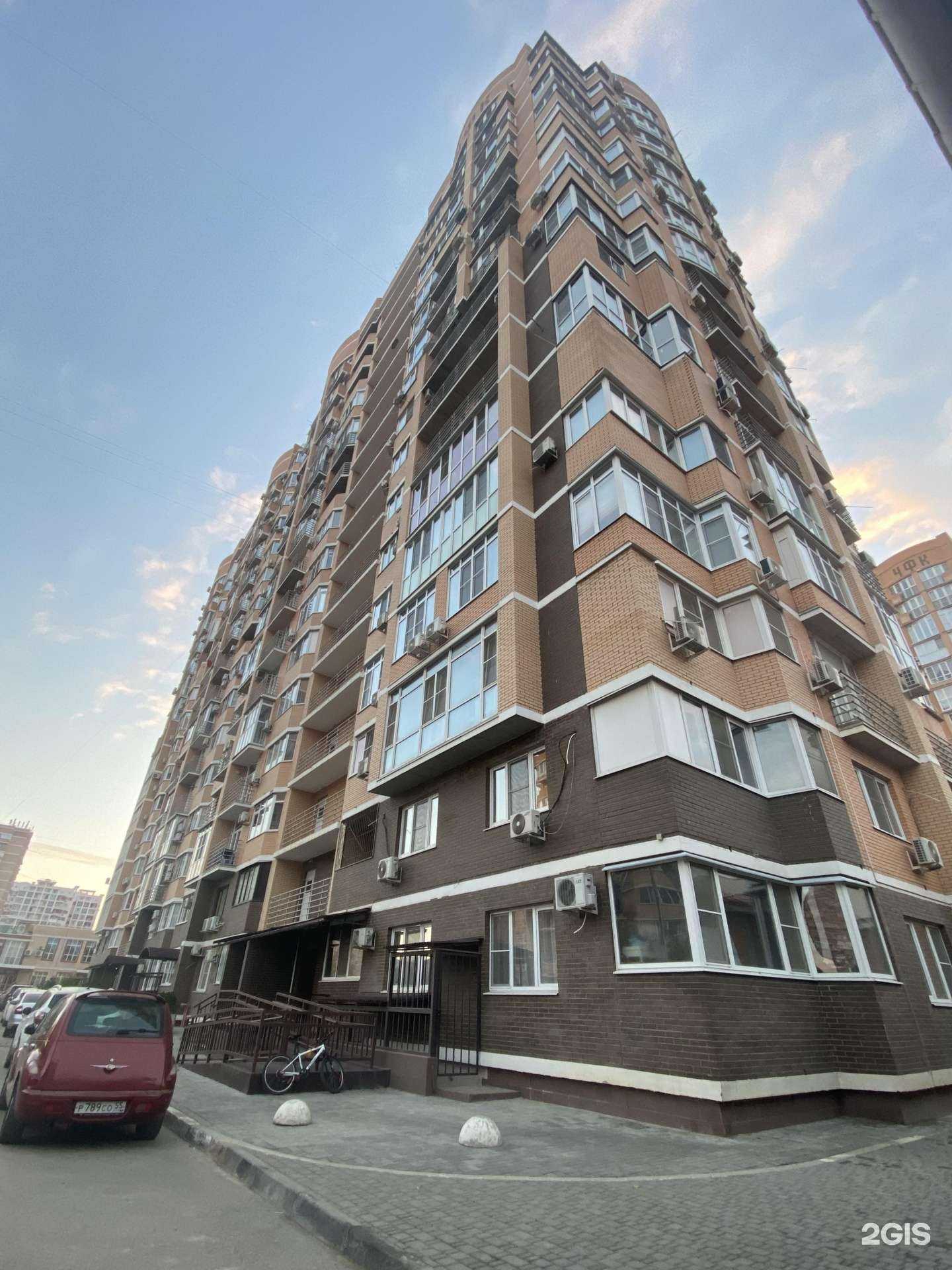 Отзывы на компанию Наира в Краснодаре c фото - фотография 2 из 2