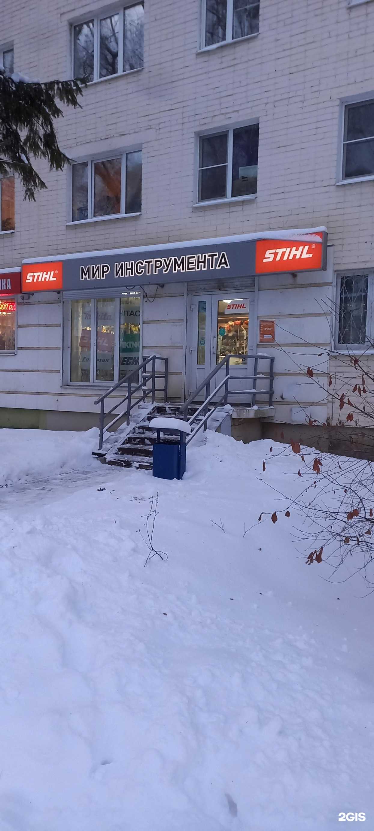 Отзывы на компанию Мир инструментов в Твери c фото