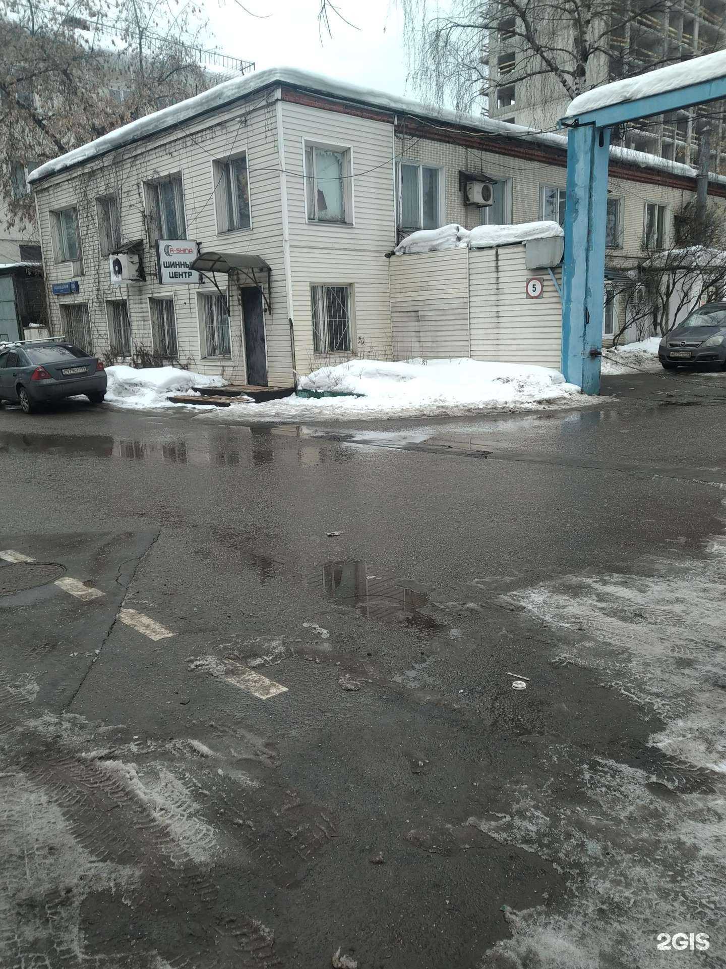 Отзывы на компанию Юта-Сервис в Балашихе c фото