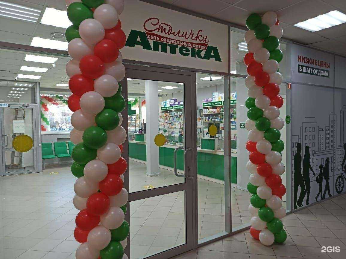 Отзывы на компанию Столички в Великом Новгороде c фото