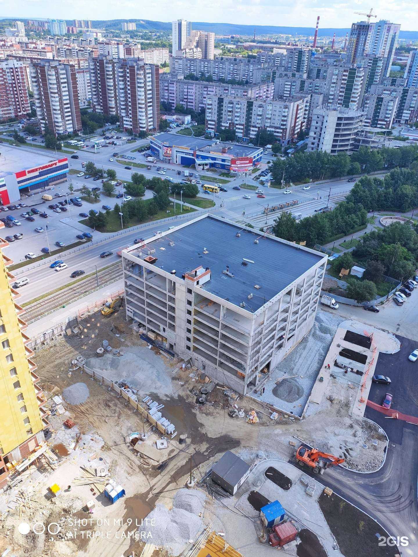 Отзывы на компанию Магнит косметик в Екатеринбурге c фото - фотография 2 из 2