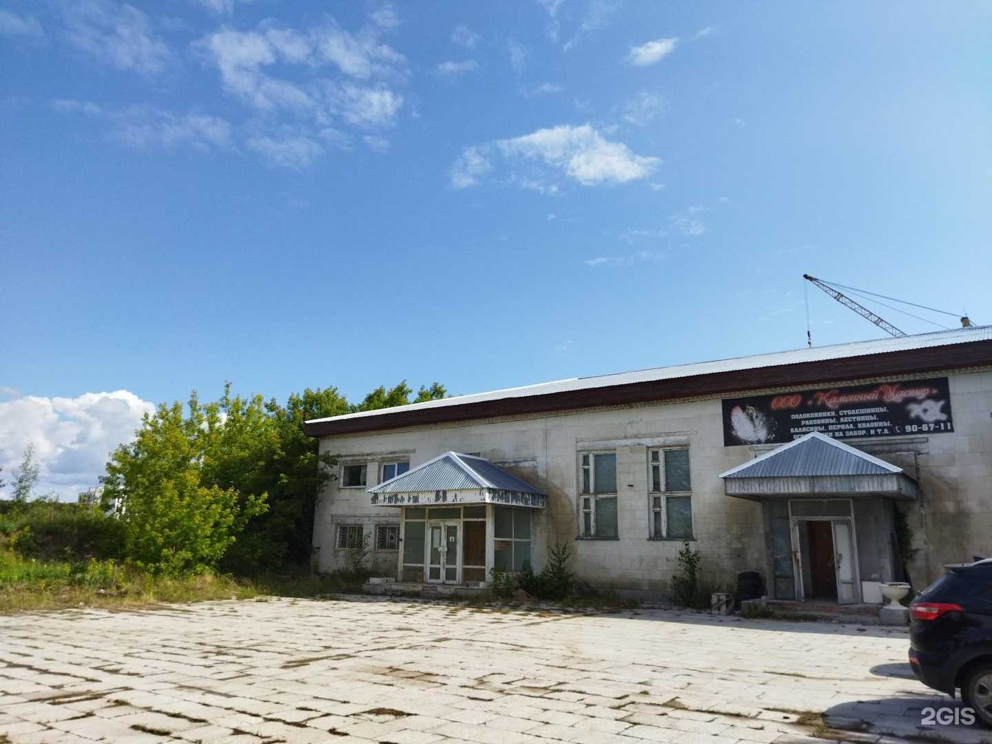 Отзывы на компанию Каменный мастер в Тюмени c фото - фотография 2 из 2